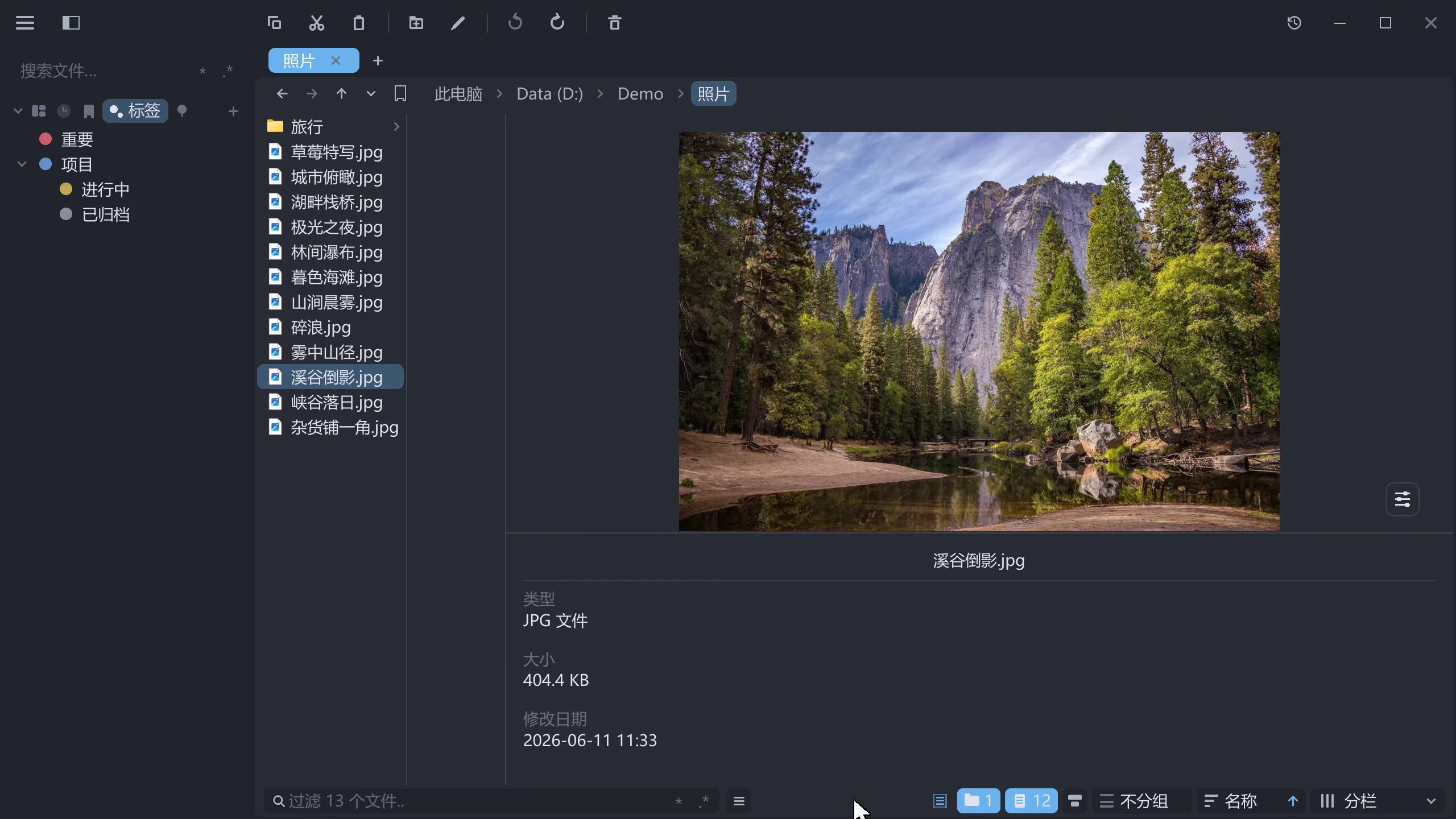 不打开 Excel 就在窗口里预览 xlsx：表格内容按行列渲染出来，底下还能切工作表
